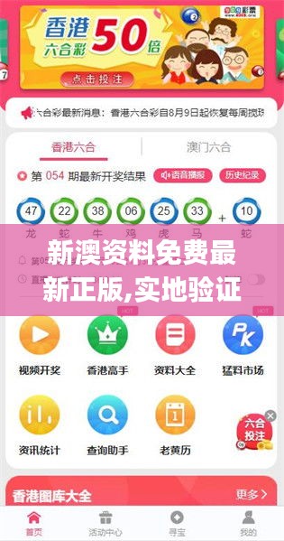 探索未来，揭秘2025新澳精准正版资料的价值与影响，揭秘未来之门，2025新澳正版资料的价值与影响探索