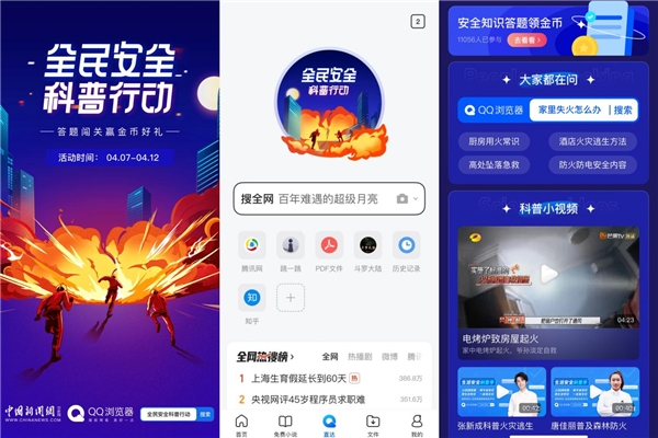 台湾新闻网址浏览器，探索与解析，台湾新闻网址浏览器，深度探索与解析