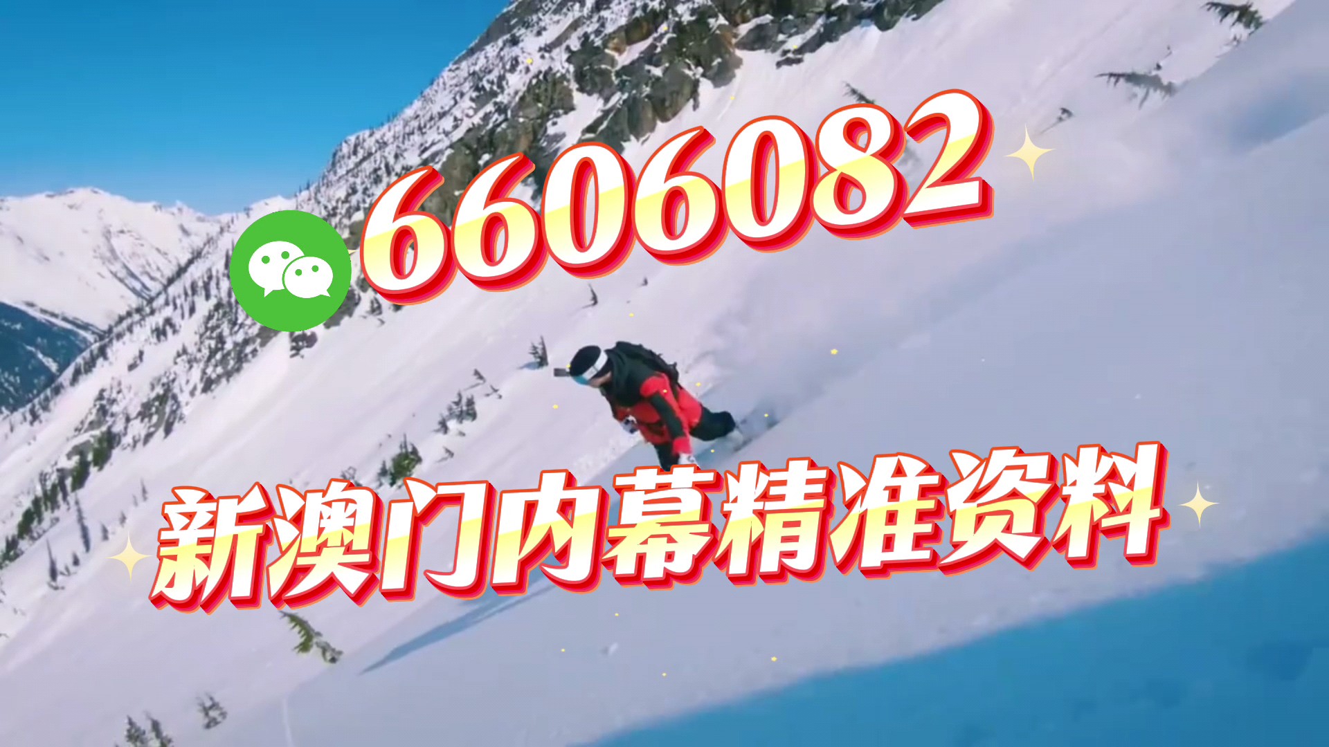 澳门一肖一码期期准资料