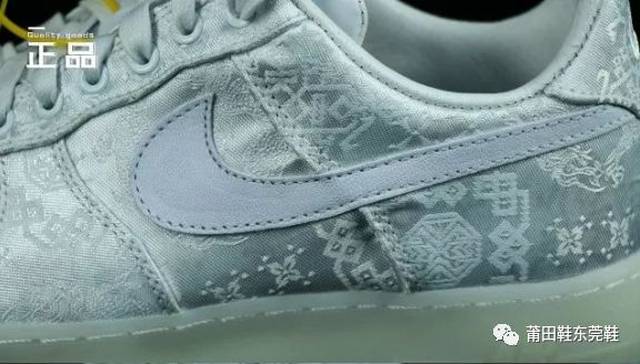 Nike空军一号真假鉴别指南，Nike空军一号真假鉴别攻略