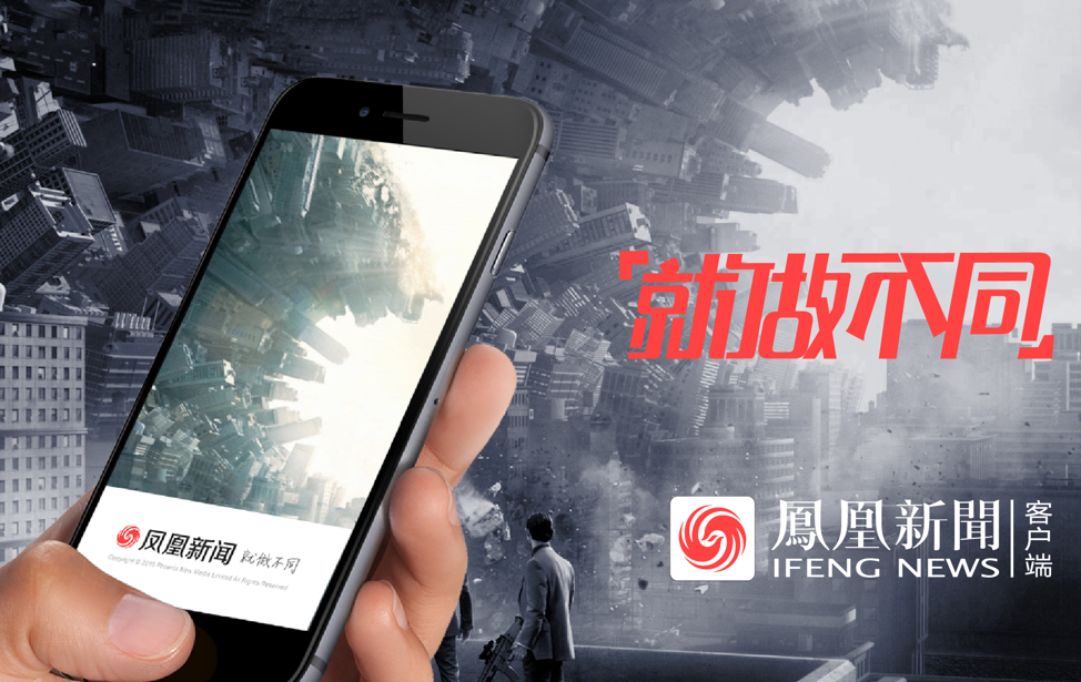 热点 第238页