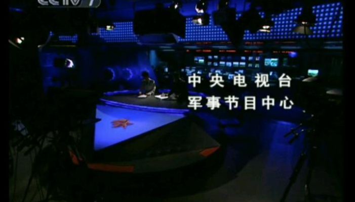 中央军事频道，军事信息的权威发布平台，中央军事频道，军事信息的权威发布平台标题建议，中央军事频道——军事权威信息发布高地