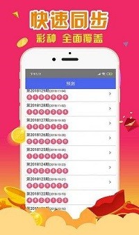 香港必中一肖一码第一个