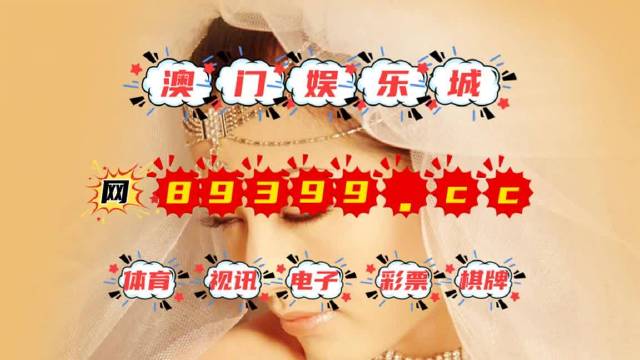 澳门最快的开奖结果，探索与解析，澳门开奖结果探索与解析，最新开奖速递