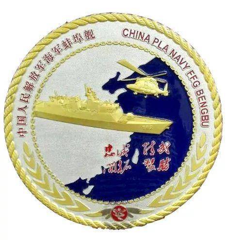 运城舰的舰徽，荣耀与力量的象征，运城舰舰徽，荣耀与力量的象征