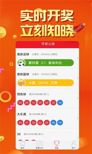 揭秘王中王刘伯温与六肖一码的传奇故事，刘伯温与六肖一码的神秘传奇故事揭秘