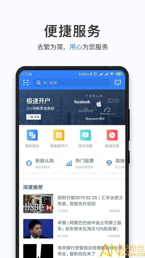环球网APP官方最新版下载指南，环球网APP官方最新版下载攻略