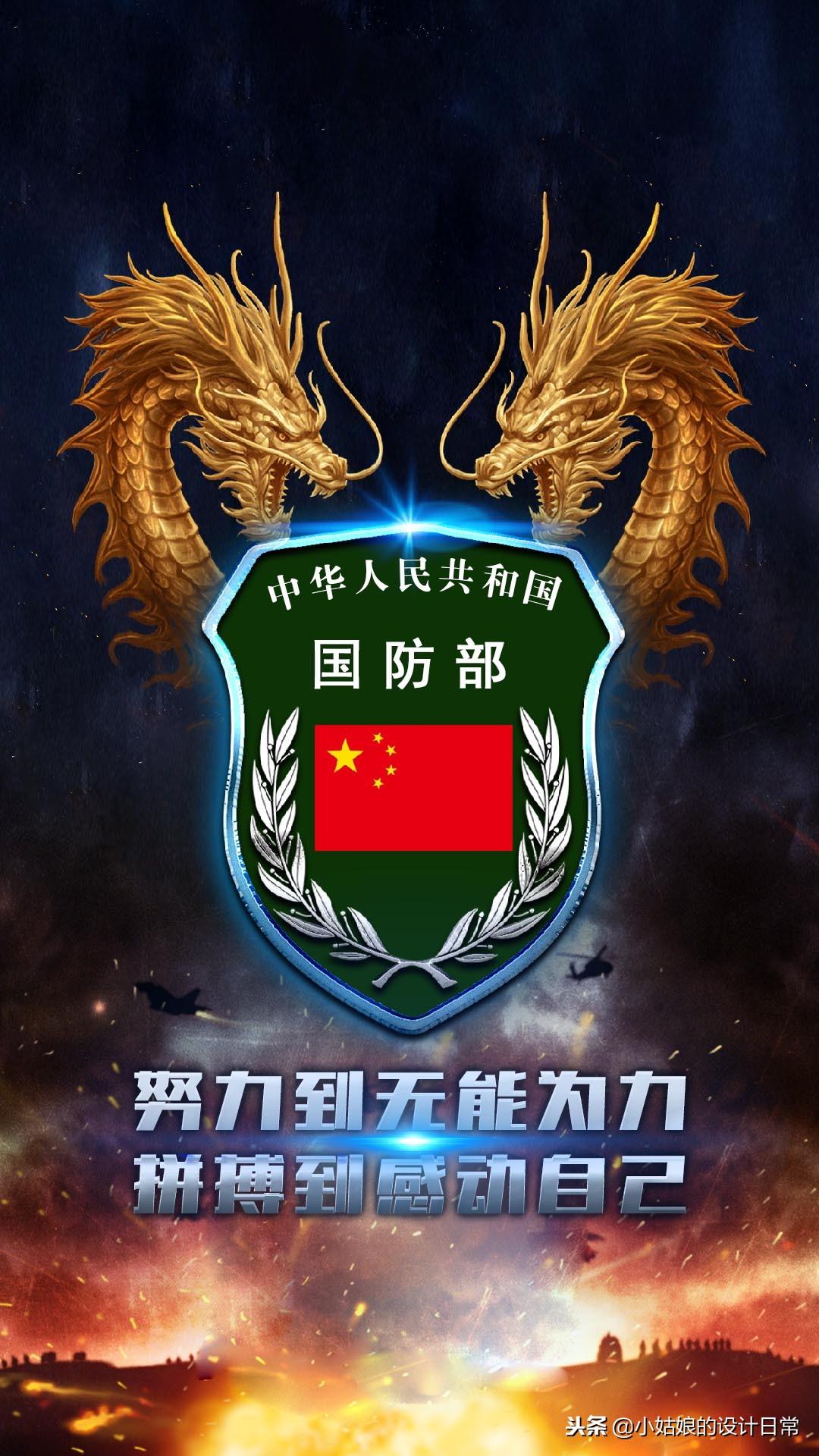 荣耀的象征
