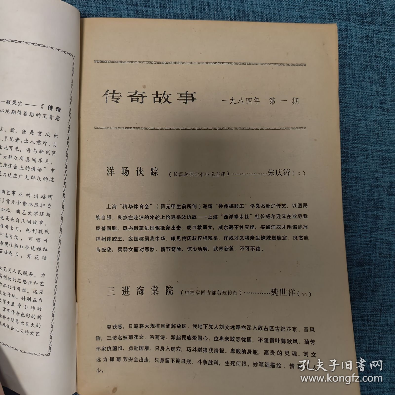 传奇故事，英雄之路的荣耀与牺牲，传奇英雄之路，荣耀与牺牲的交织传奇故事