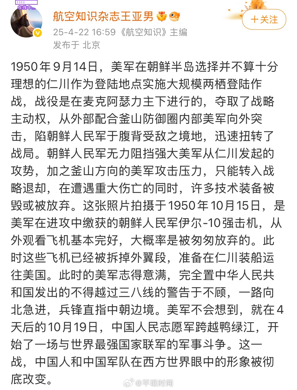 中国人民志愿军现在还存在吗？探究历史与现实交织的真相，中国人民志愿军，历史与现实的交织真相探究