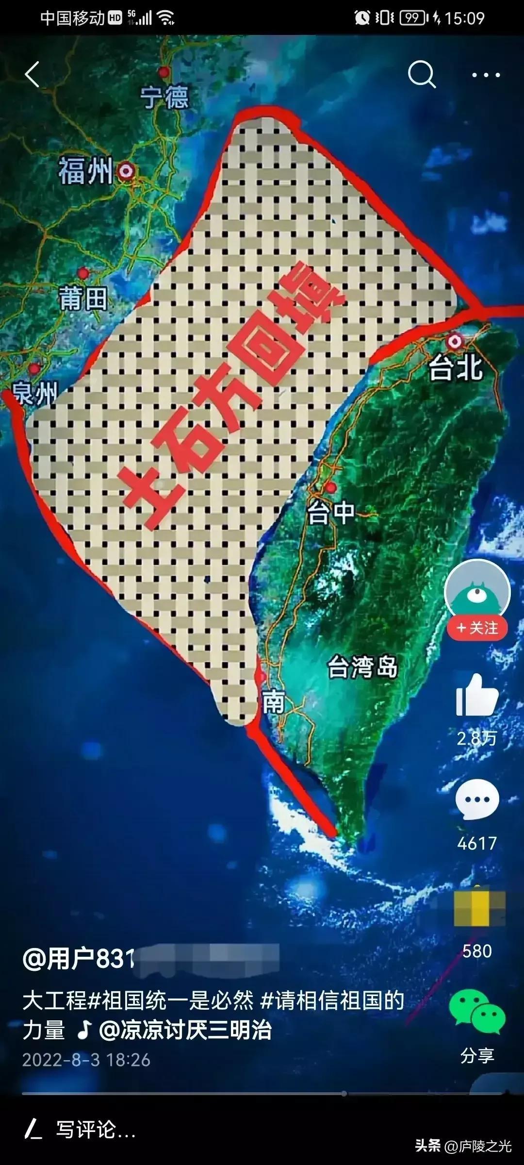 CCTV4今日海峡两岸直播，深度解析两岸关系的新动态，CCTV4今日海峡两岸直播深度解读两岸关系最新动态