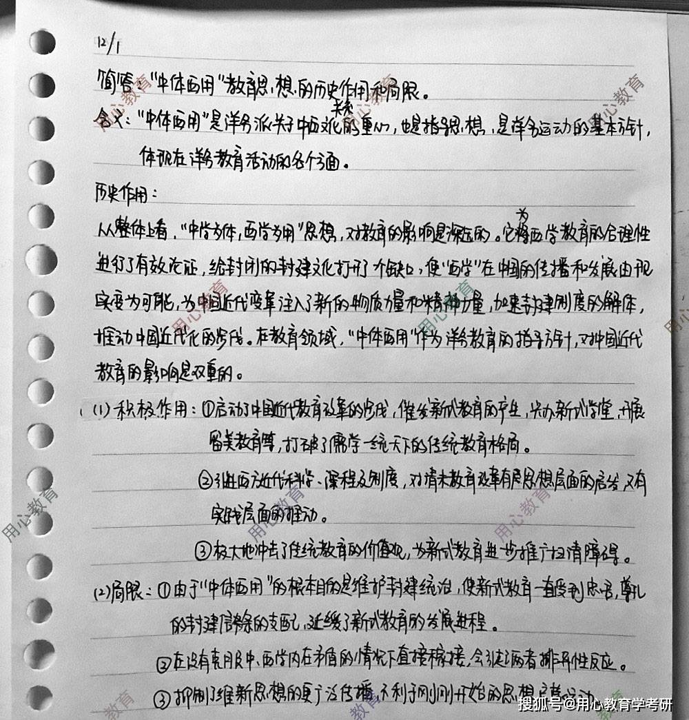 今日新闻摘抄十条，今日新闻精选十条摘要