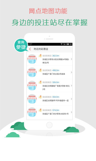 4949澳门最快开奖结果下载