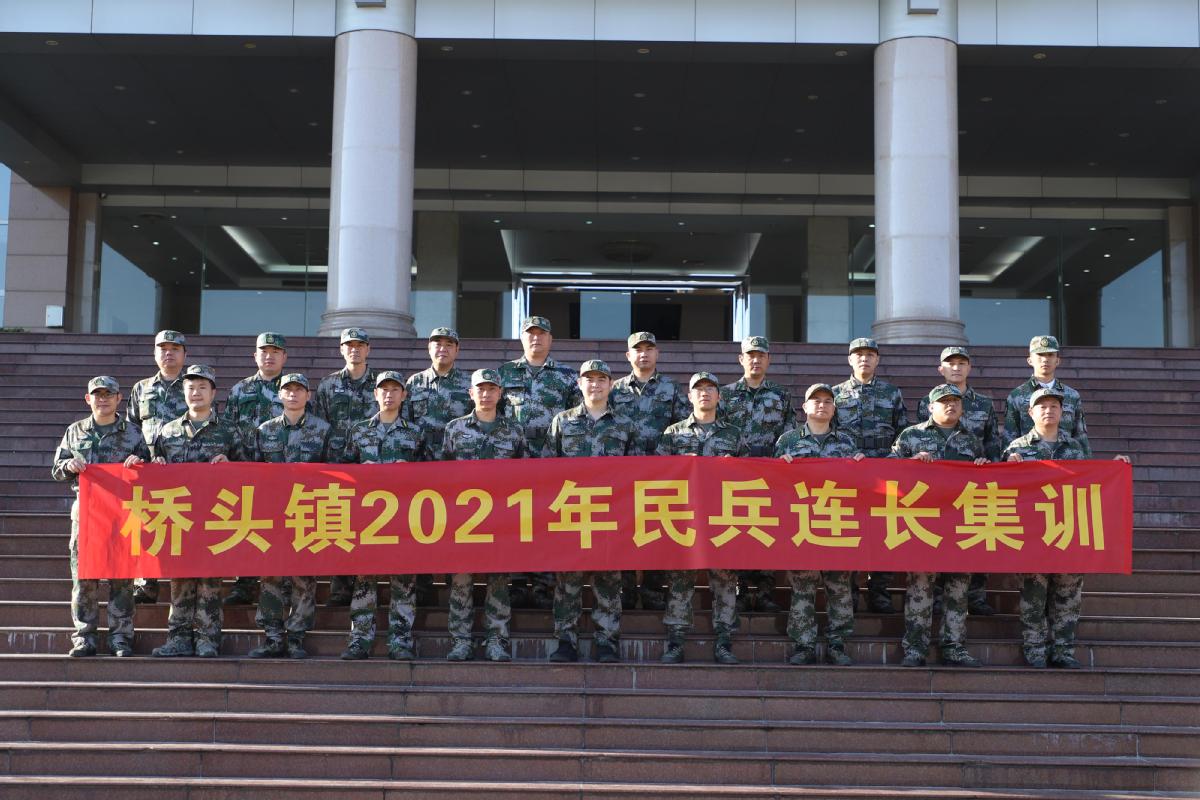 人民武装部官网首页入口，连接军民，共筑国防之梦，人民武装部官网首页入口，军民共筑国防之梦