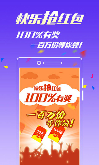 背后的故事与真相