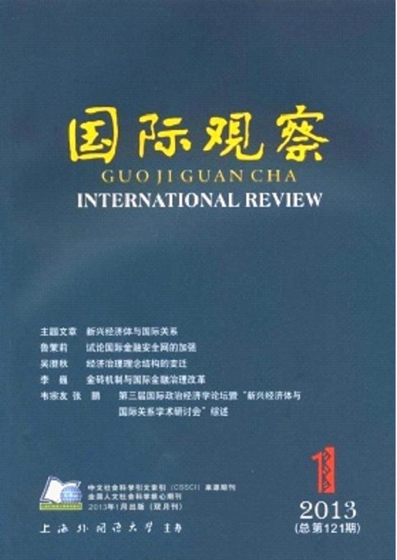 国际观察杂志社官网，全球视野下的深度洞察，全球视野下的深度洞察，国际观察杂志社官网
