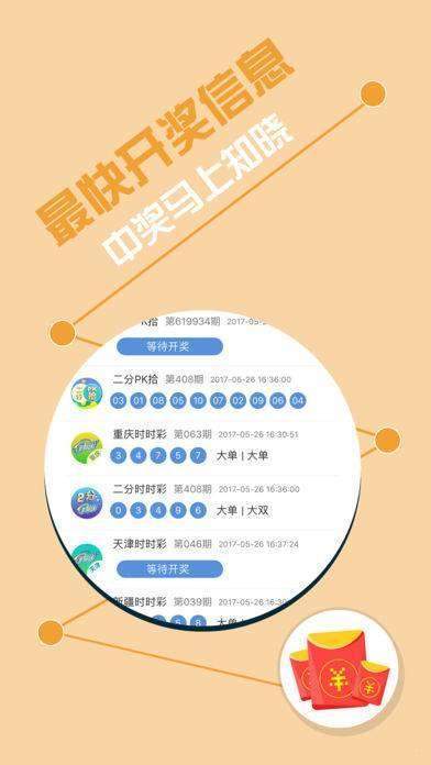 故事与奥秘探索