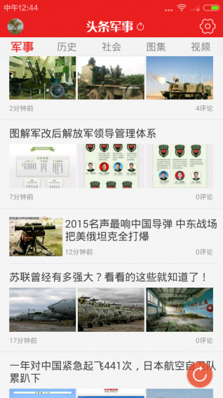 今日军事头条新闻最新，全球军事动态深度解析，全球军事动态深度解析，今日军事头条新闻最新播报