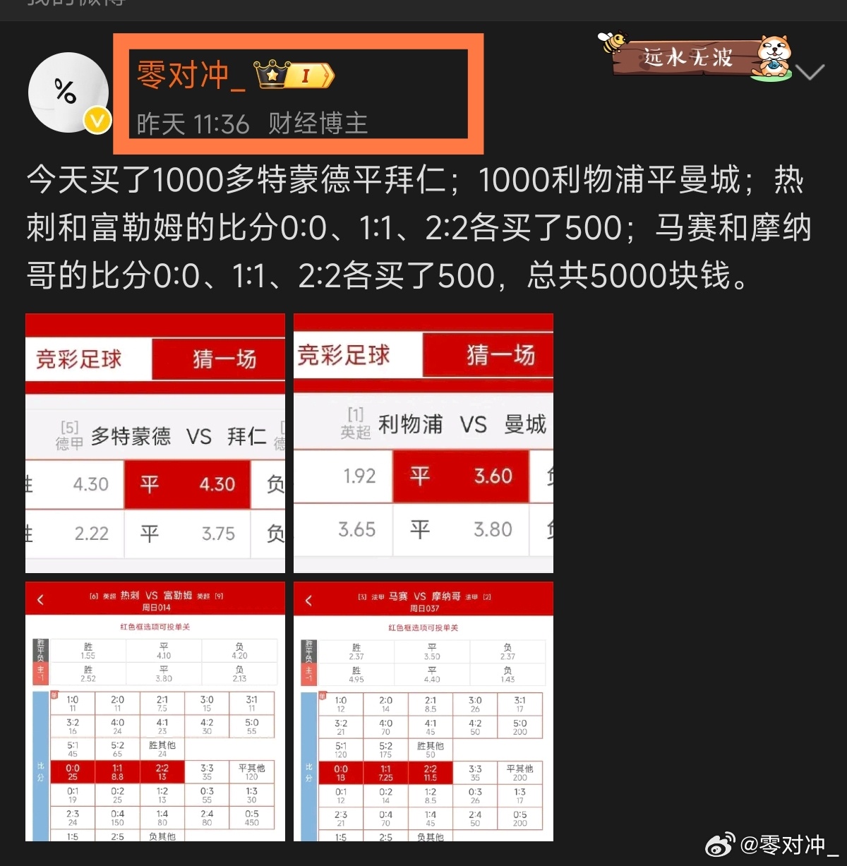 平特一肖50元得多少？揭秘彩票背后的数学逻辑，揭秘彩票背后的数学逻辑，平特一肖投注50元能赢得多少？