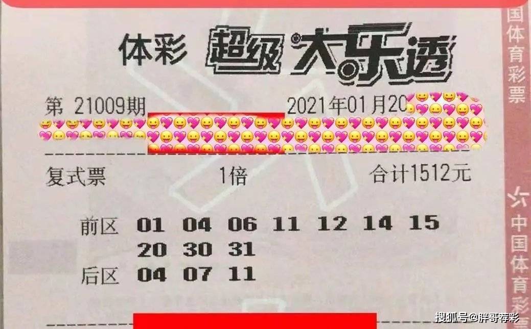 香港6合开奖结果 开奖记录今晚