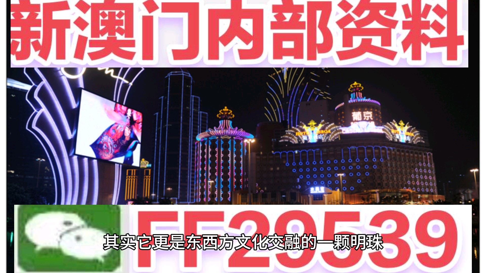 澳门六开奖结果2025年今晚开奖，探索彩票背后的故事与期待，澳门六开奖结果揭晓，探索彩票背后的故事与期待，期待今晚开奖结果揭晓