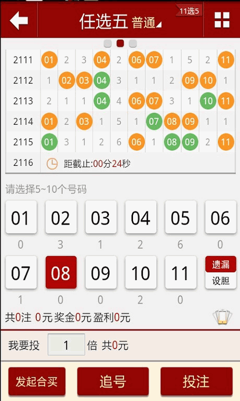 澳门最快开奖六开直播，体验速度与激情的完美结合，澳门六开直播，速度与激情的开奖盛宴