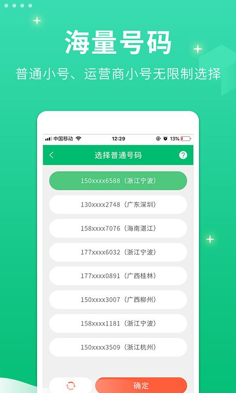 管家是什么生肖号码——揭秘生肖与职业特性的神秘联系，揭秘生肖与职业特性联系，管家属于哪个生肖号码？