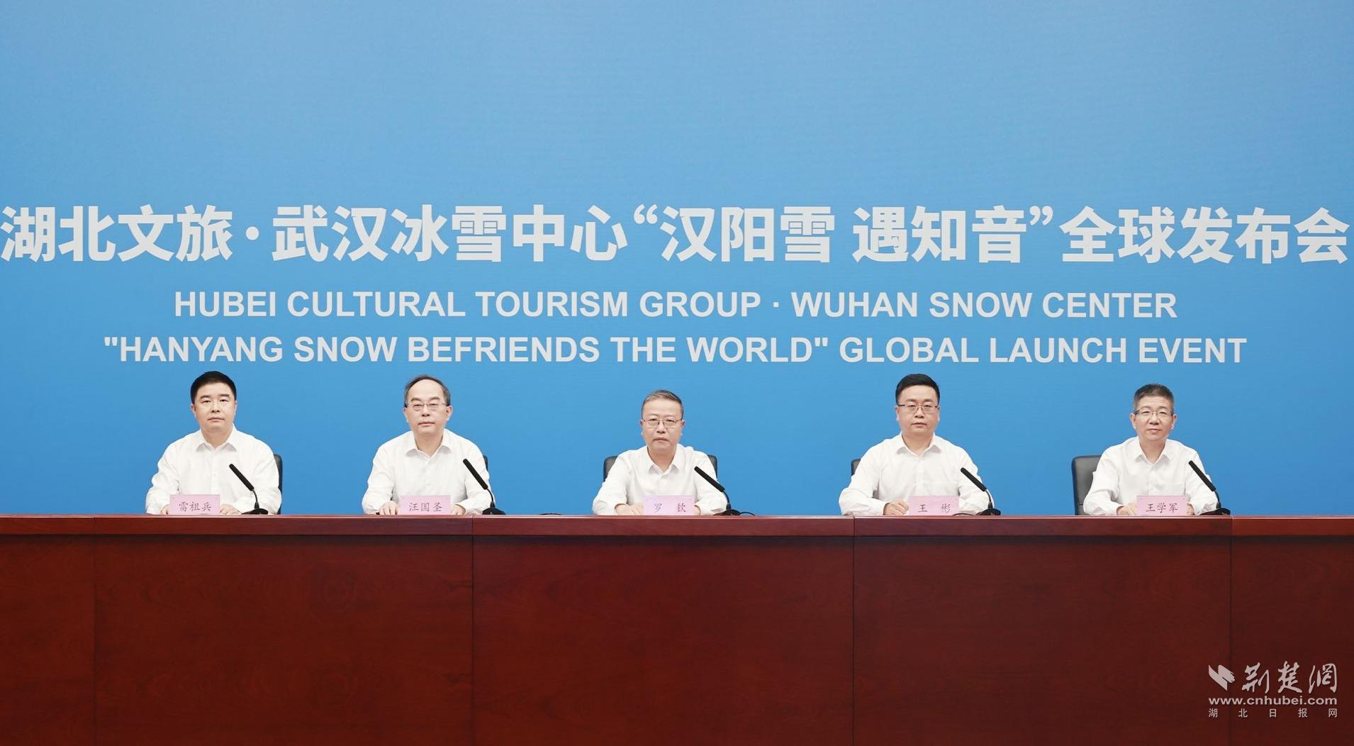 凤凰网新闻下的湖北，解读地域发展与时代变迁，凤凰网新闻解读湖北地域发展与时代变迁