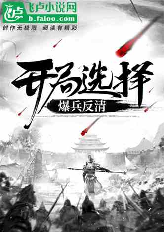 小说2027统一之战第7页深度解析，小说深度解析，统一之战第7页的秘密