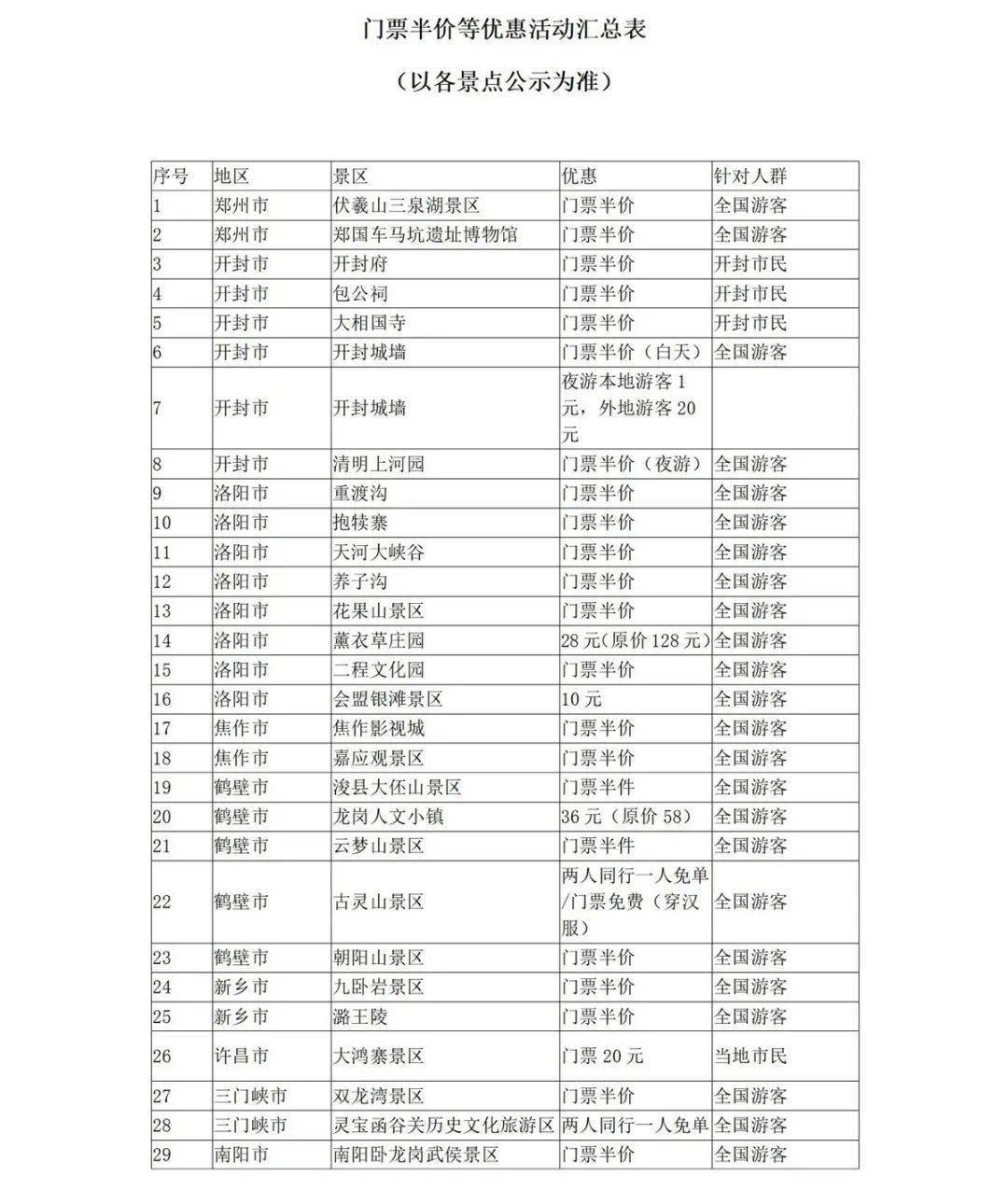 一码一肖，揭秘背后的真相与资料深度解析，揭秘一码一肖背后的真相与资料深度解读