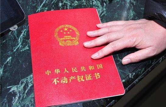 中国局势分析