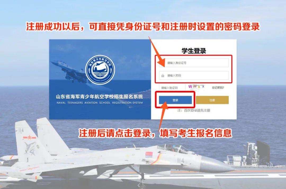 海军报名指南，如何成为一名光荣的海军战士，海军战士报名指南，如何迈向光荣的海军生涯？