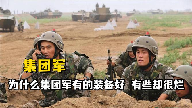 关于中国人民解放军陆军第XX集团军第XXX师的探讨——以某历史背景下第XX集团军第XXX师为例，中国人民解放军陆军第XX集团军第XXX师的历史背景探讨与解析