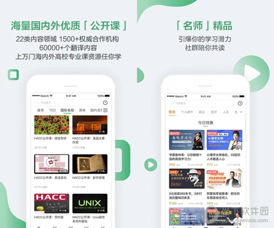 澳门六开奖结果下载，探索与解析，澳门六开奖结果下载解析指南