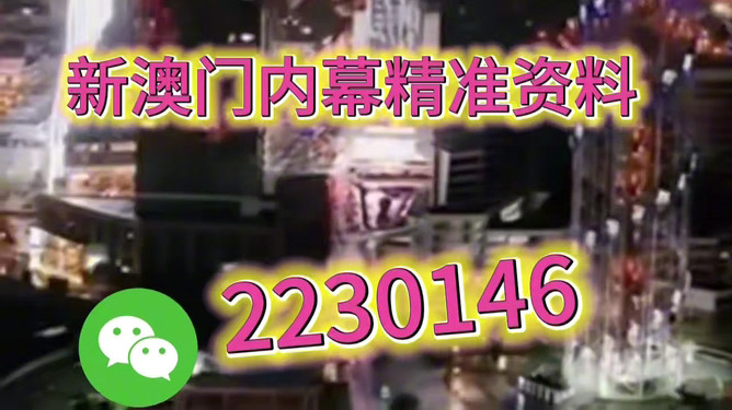 澳门彩票行业的新未来，探索精准预测与免费资源的2025展望，澳门彩票行业展望2025，精准预测与免费资源的探索新未来