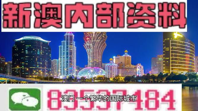 澳门资料大全（2025正版资料），探索与发现之旅，澳门资料大全探索之旅，2025正版资料揭秘