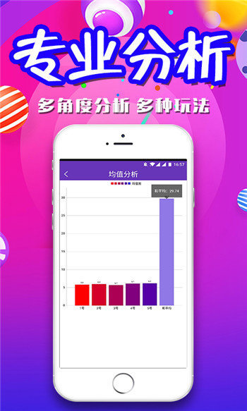 澳门天天彩期期精准，揭秘彩票背后的秘密与策略，澳门天天彩期期精准揭秘，彩票背后的秘密与策略全解析