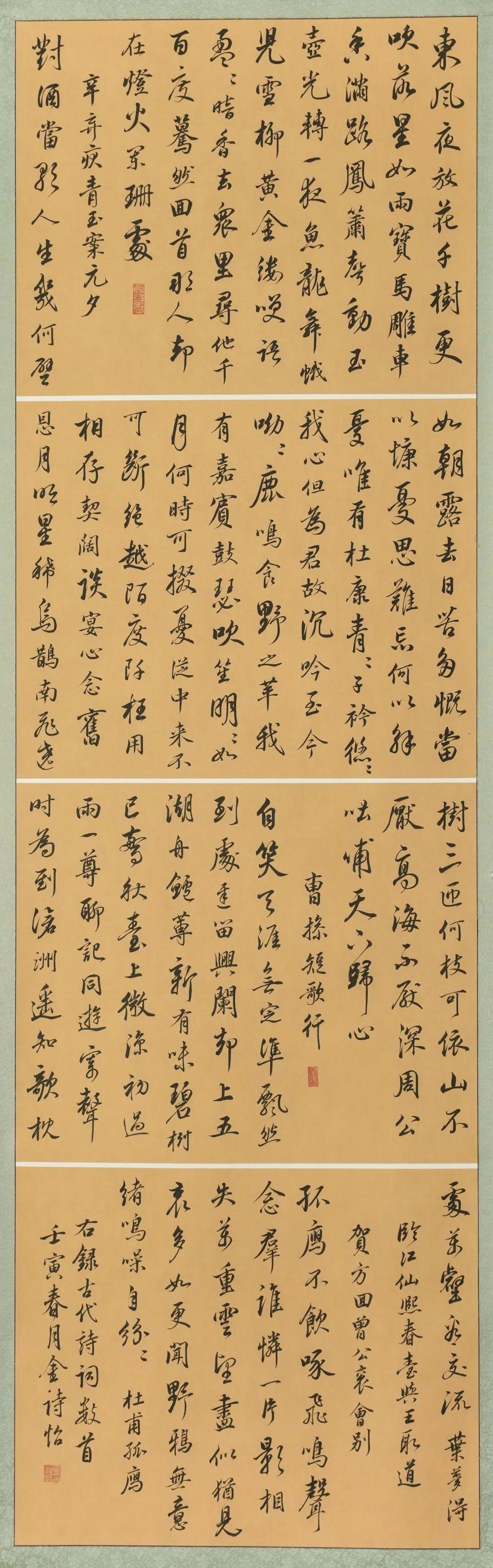 中国新闻摘要