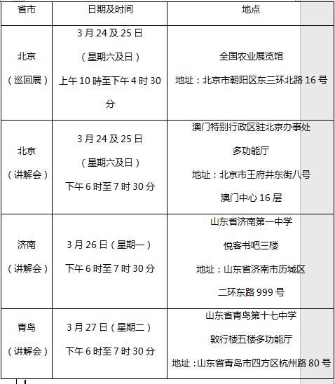 澳门六开奖结果343，解析与探讨，澳门六开奖结果343深度解析与探讨