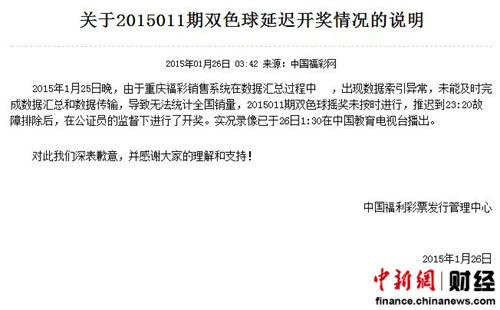 新澳门六开彩开奖结果查询最新，彩票背后的故事与探索，澳门六开彩开奖结果最新查询，彩票背后的故事揭秘