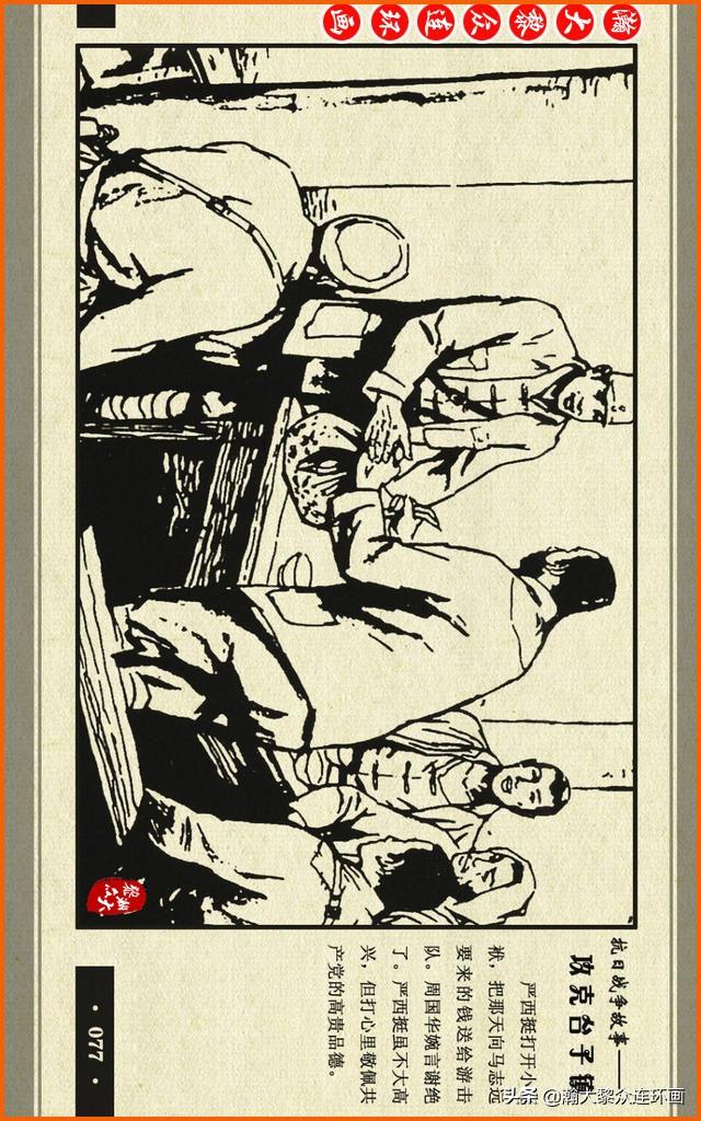 抗日十大完结巅峰小说，历史与文学的交融，抗日巅峰小说，历史与文学的完美交融十大完结佳作