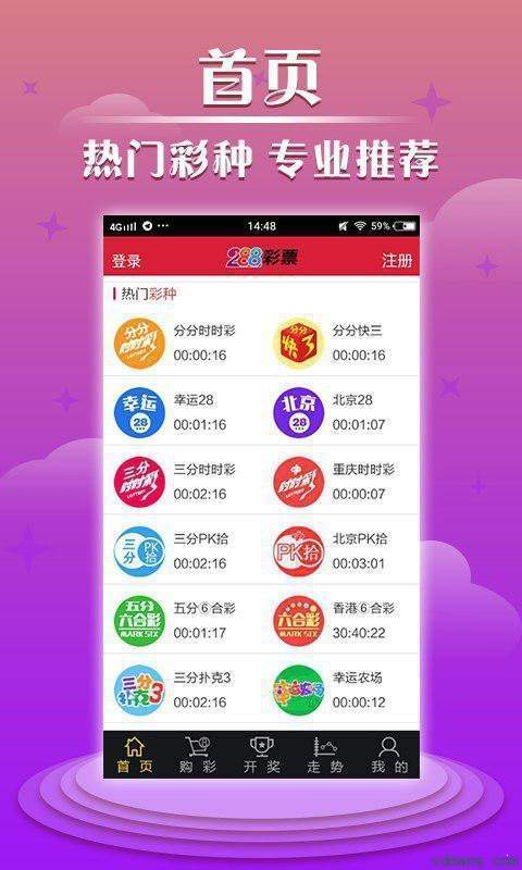 澳门天天彩直播开奖