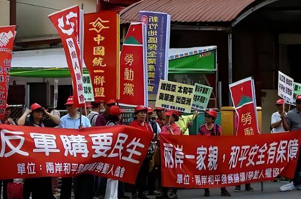 和统台湾的最后期限，历史、现实与未来的视角，和统台湾的最后期限，历史、现实与未来的多维视角探析