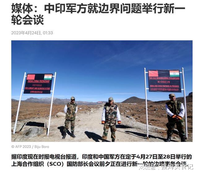 中印深化合作