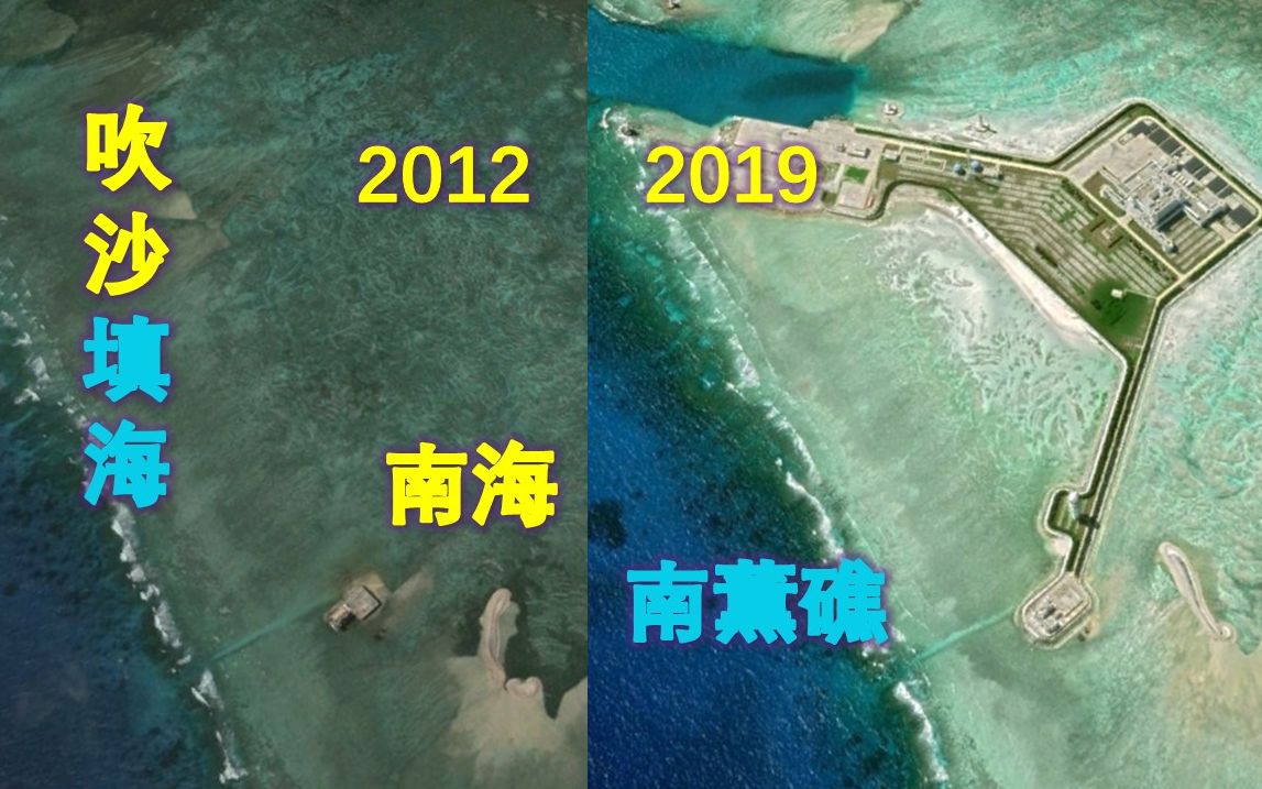 南沙群岛建设最新现状，南沙群岛建设最新进展概述
