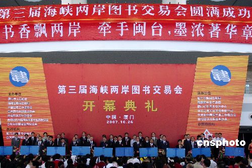 中央四台海峡两岸今日直播，深度解读两岸关系新发展，海峡两岸今日直播，深度解读两岸关系新发展