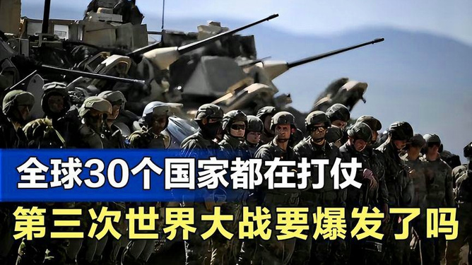 传言要打仗是真的吗？探究传闻背后的真相，传闻背后的真相，战争传闻究竟是否属实？