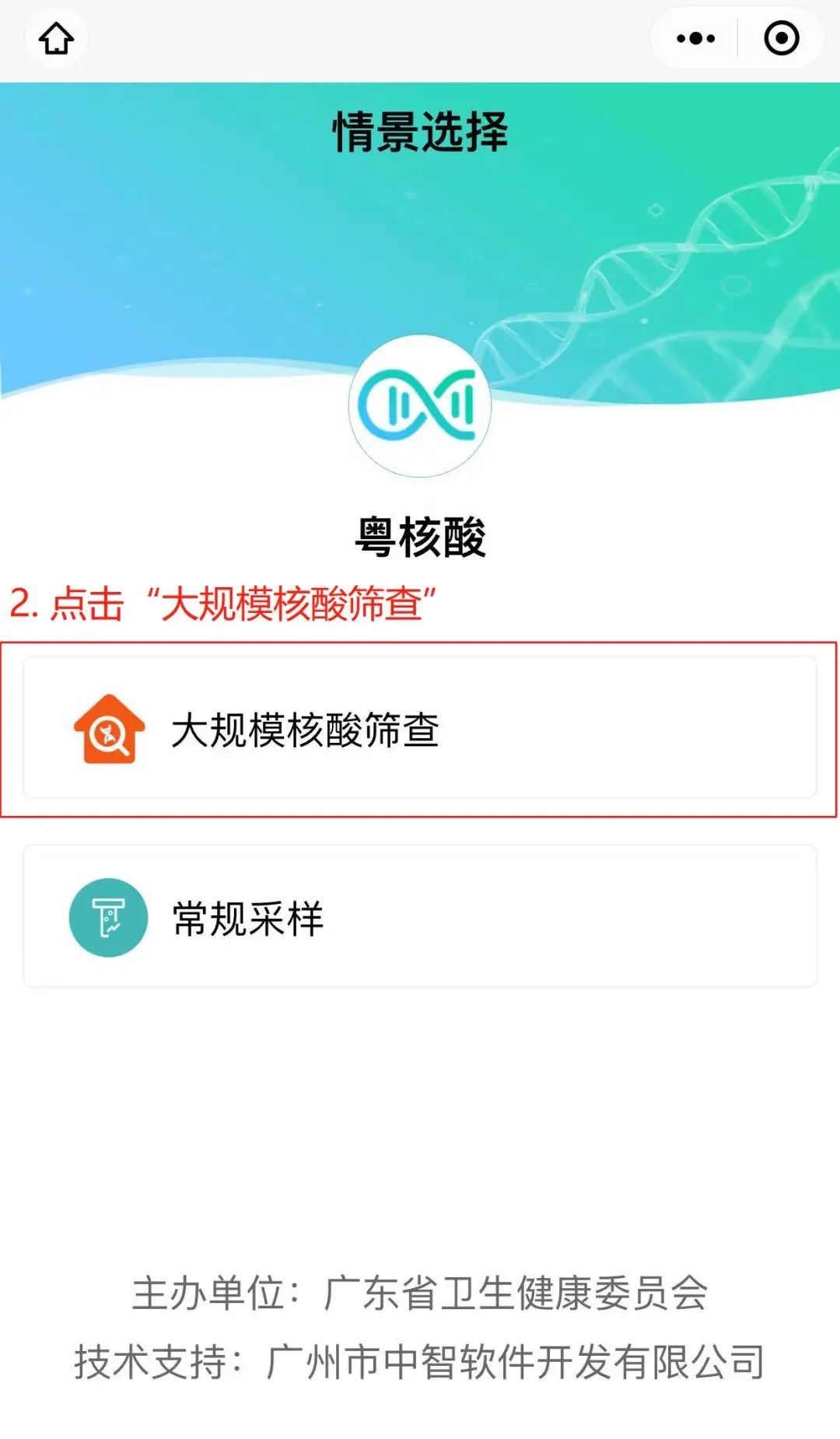 今日头条新闻，核酸检测的最新进展与深度解读，今日头条新闻，核酸检测最新进展深度解读