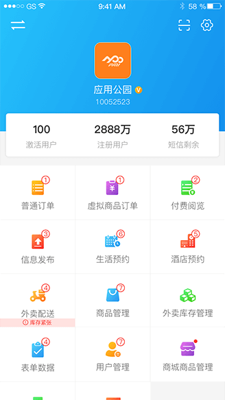 新奥精准资料免费提供彩吧助手——助力彩票爱好者走向成功之路，新奥精准资料助力彩票爱好者走向成功之路，免费彩吧助手提供实用支持
