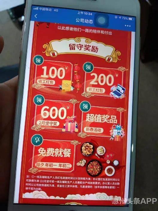 背后的故事揭秘